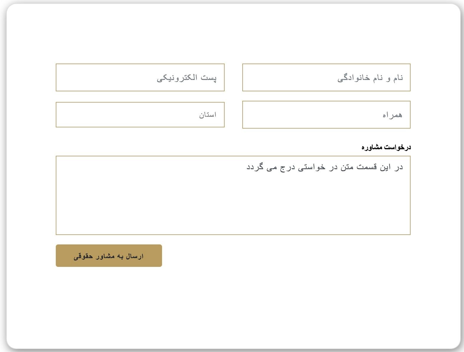 Form in Bootstrap4