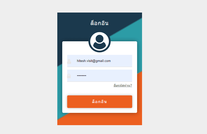 login form with gradient color